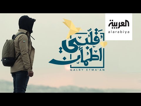 حقيقة صورة تكشف شخصية غيث مقدم قلبي اطمأن الرمضاني