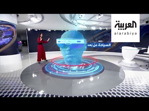 سافر إلى أبعد الأماكن في العالم بهذه النظارات