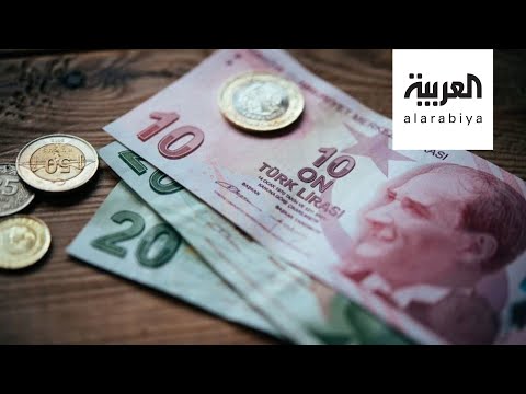 الليرة التركية عند أدنى مستوى أمام الدولار منذ عامين