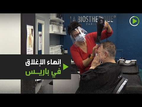 صالون حلاقة يفتح أبوابه بعد دقيقة من انتهاء الحجر