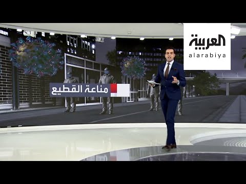 ماذا تعرف عن نظرية مناعة القطيع التي لجأت إليها بعض دول العالم