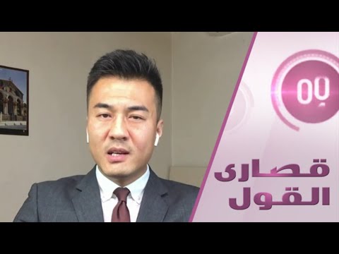 الكشف عن سبب عدم إعلان الصين عن المريض رقم صفر بـكورونا