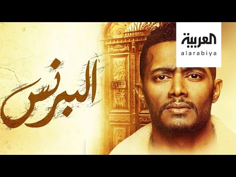 مخرج البرنس يكشف المسؤول عن تسريب مشهد من المسلسل
