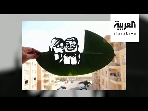 طبيبة أسنان مصرية تُنتج لوحات من قشر البيض وورق الشجر