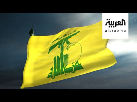 شاهد واشنطن تتهم حزب الله بتهريب المواد المخدرة