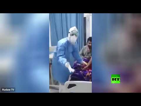 شاهد ممرض عراقي يغني سلامات لرفع معنويات مصاب بـكورونا