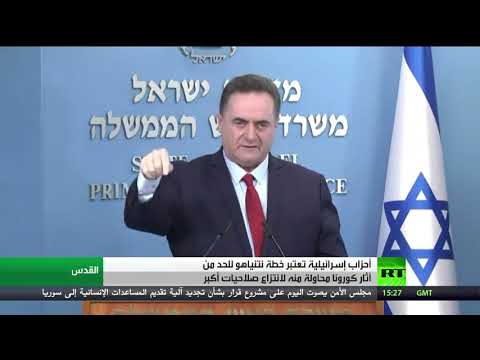 شاهد أحزاب إسرائيلية تُهاجم خطة نتنياهو لمكافحة آثار كورونا