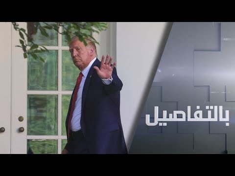 ترامب يوقع مرسومًا يهدف لمحاسبة الصين على إجراءاتها في هونغ كونغ