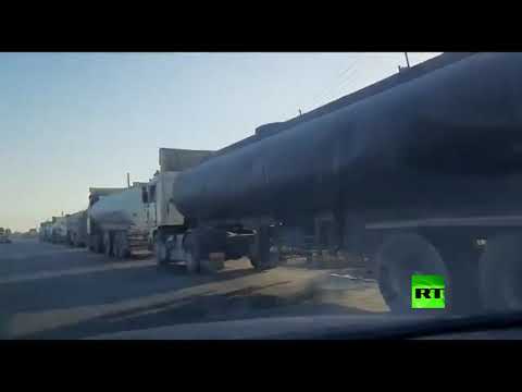 وصول عشرات الصهاريج إلى مصفاة حمص السورية محملة بالنفط الخام