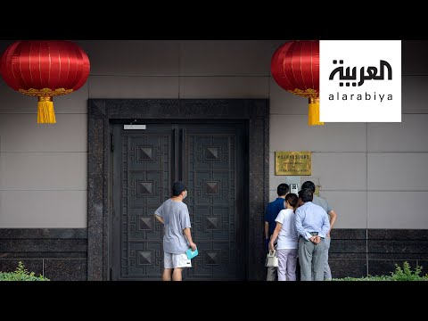 أجهزة الأمن الأميركية تكشف عن شبكة تجسس صينية بغطاء دبلوماسي