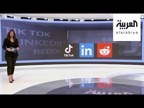 هل يتجسس إنستغرام على مستخدمي آيفون