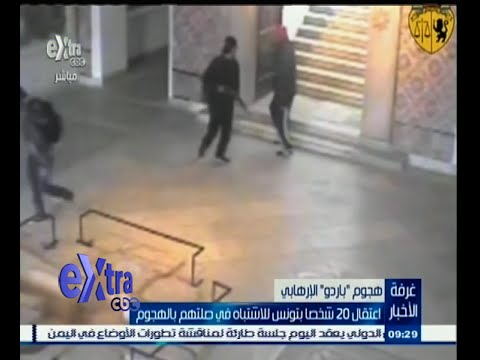 توقيف 20 شخصًا في تونس شاهد بالفيديو