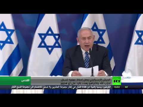 نتنياهو يُهدّد بالردّ على أي هجوم لـحزب الله