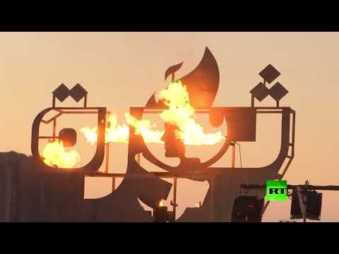 إضاءة شعلة ثورة 17 أكتوبر في لبنان قرب مرفأ بيروت