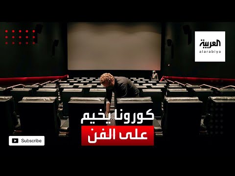 شاهد إجراءات حكومية لمواجهة كورونا هل ترضي الشارع التونسي