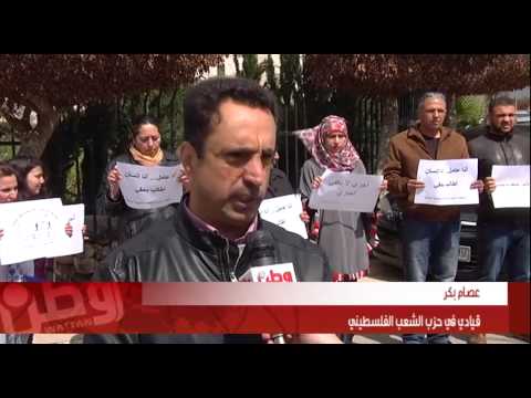 شاهدمطالبات فلسطينية بالإسراع في تطبيق الحد الأدنى للأجور