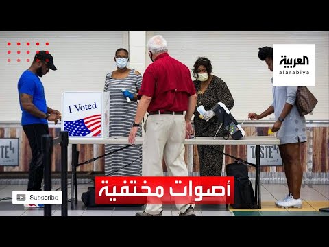 شاهد محامي ترمب يكشف أن 700 ألف صوت انتخابي اختفت قبل يومينشاهد محامي ترمب يكشف أن 700 ألف صوت انتخابي اختفت قبل يومين