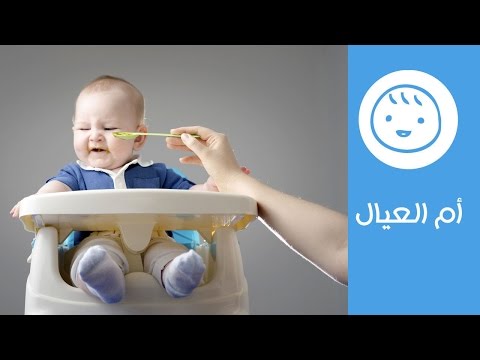 فيديو نصائح للتعامل مع الأطفال المُتعبين في الأكل
