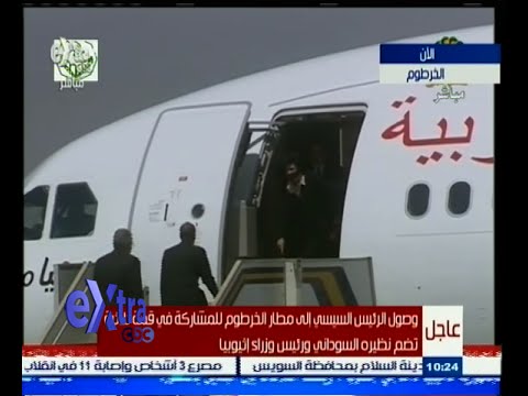 شاهد سلم الطائرة يحرم السيسي من النزول في مطار الخرطوم