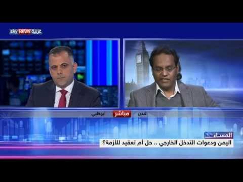 شاهد سياسيون يناقشون الأزمة في الساحة اليمنية
