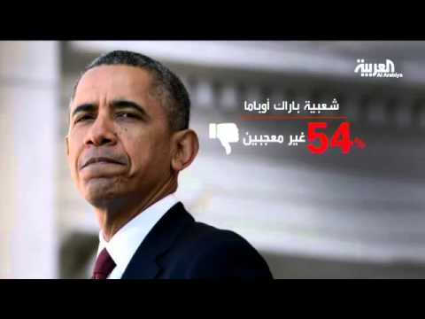 فيديو شعبية رؤساء الولايات المتحدة تتجاوز أوباما