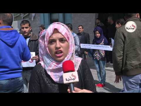 فيديو عشرات الفلسطنيين يحتجون أمام شركة الكهرباء في غزة