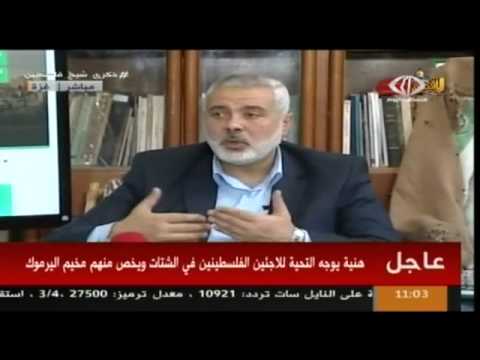 فيديو هنية يؤكد مناقشة حماس تهدئة طويلة الأمد مع الاحتلال