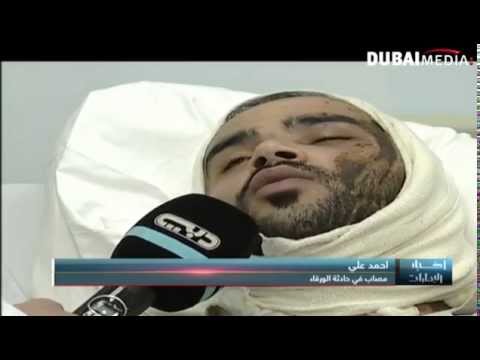 فيديو زيادة حوادث الاعتداءات بالأسلحة البيضاء في الإمارات