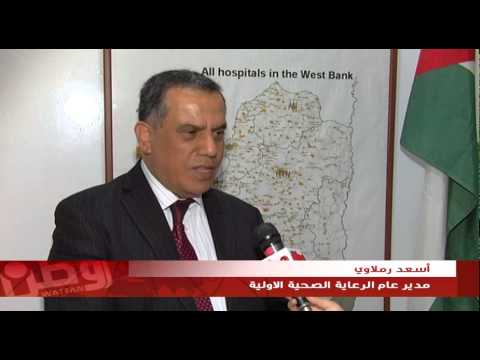وزارة التعليم الفلسطينية تنفي إلغاء الرحلات بسبب انفلونزا الخنازير