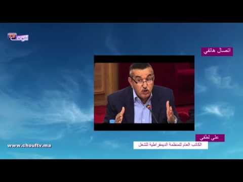 حملة الشهادات العليا بالمغرب يطالبون بتوفير فرص عمل لهم