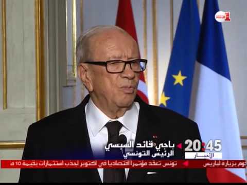 شاهد باريس تحوّل ديونها لتنفيذ مشروعات اقتصادية في تونس
