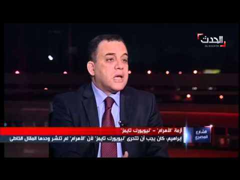 أزمَّة بين صحيفتي