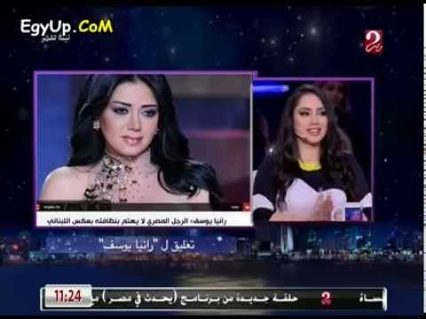 فيديو إبراهيم سعيد يهاجم رانيا يوسف على الهواء