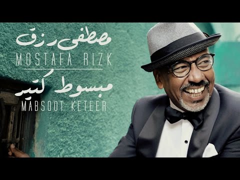 بالفيديو مصطفى رزق يمزج الجاز بالأغاني العربية