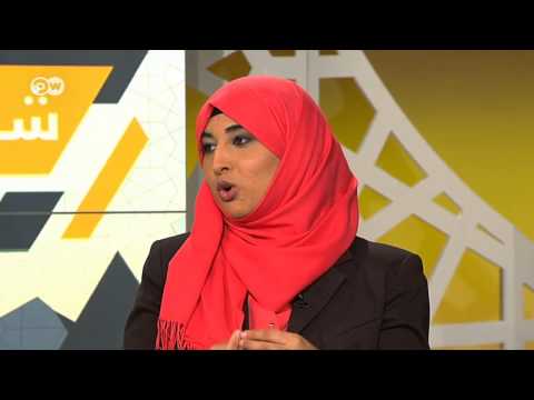 تونسية محجبة تقص تجربتها داخل البرلمان الألماني