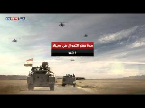 إجراءات أمنيَّة مشددّة في سيناء