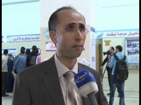 فلسطين تحتفل بـيوم الفتيات