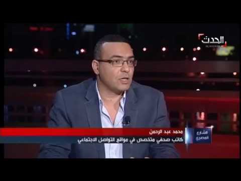 معارك صفحات التواصل الاجتماعي في مصر