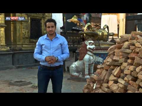زلزال نيبال دمر المعالم الأثرية