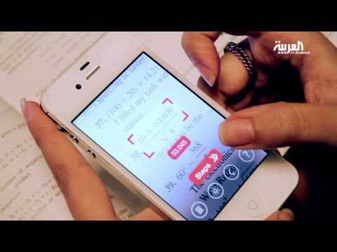 تطبيق لحل المسائل الرياضيَّة في وقت قصير