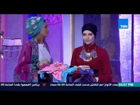 أحدث تصاميم تيربوهات صيف 2015