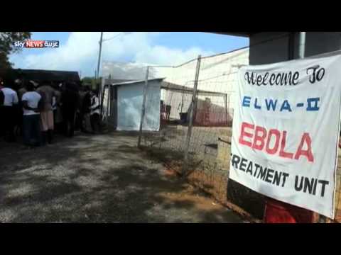 بالفيديو ليبيريا تهزم الأيبولا وتتحدى أخطر المخاوف والآثار