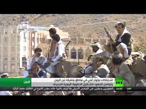 مقتل 4 من القاعدة في غارة على اليمن