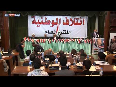 سياسيُّون يترقبون مؤتمر المصالحة في العراق