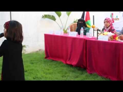 رواسي فلسطين تنظم أمسية شعرية في ذكرى النكبة