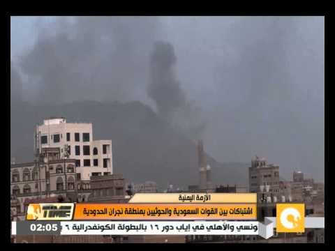 طائرات التحالف تستهدف مواقع الحوثيين