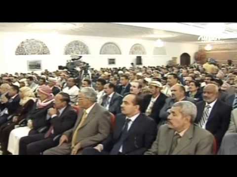 صالح يقيل رئيس اليمن من منصبه