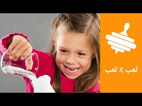 متعة اللعب بـالكرات الفوارة مع الطفل