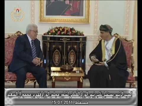 الرئيس الفلسطيني يستقبل نائب وزير شؤون الرئاسة الإماراتي