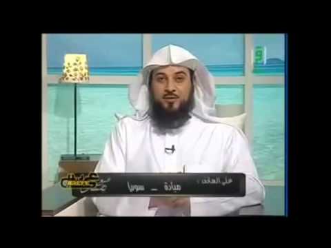 فتاة تطلب الزواج من الشيخ محمد العريفي